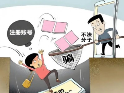 琼海网上兼职被骗怎么解决